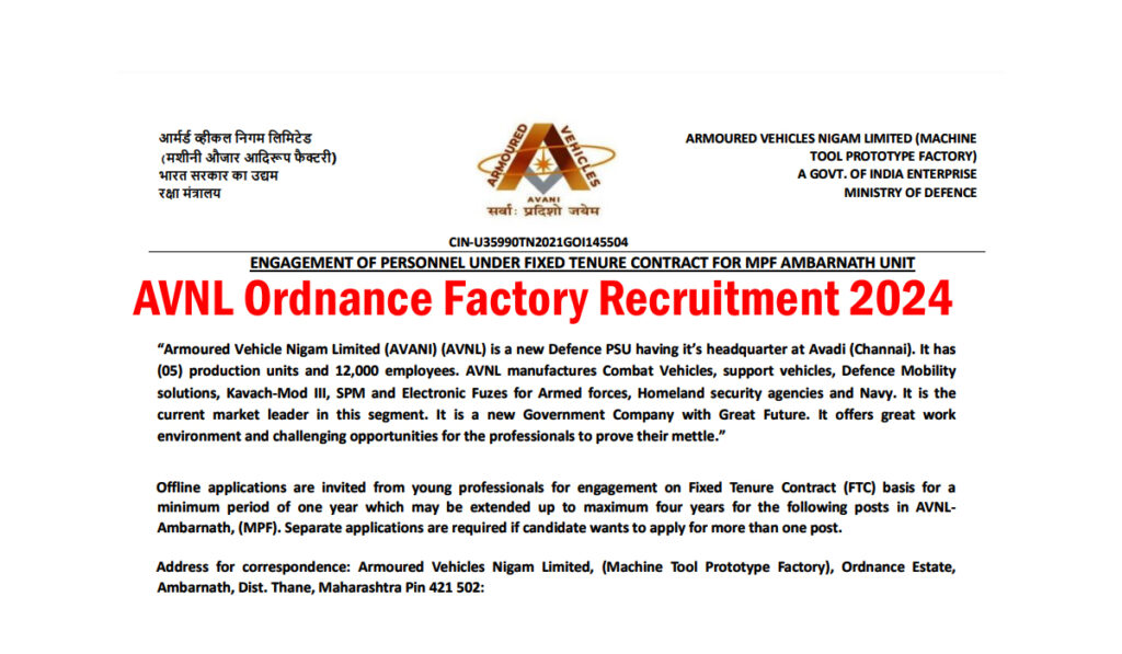 AVNL Ordnance Factory Recruitment 2024