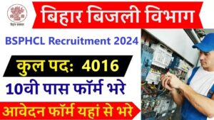 BSPHCL Bihar Bijli Vibhag Recruitment 2024