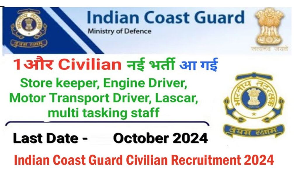 Indian Coast Guard Civilian Recruitment 2024