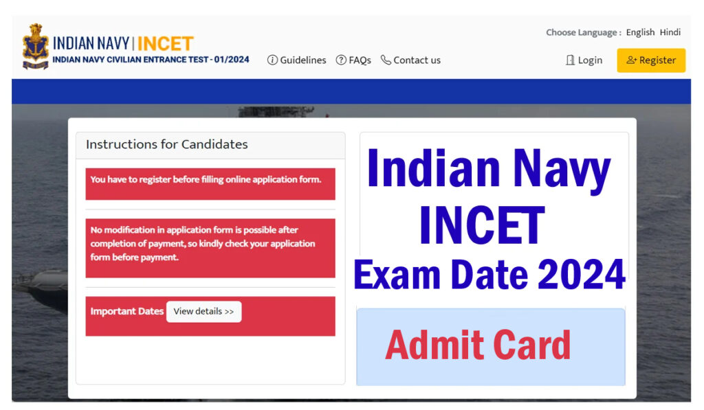 Indian Navy INCET Exam Date 2024 