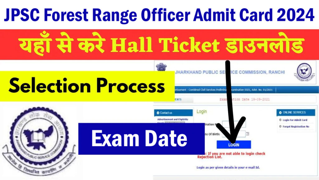 JPSC Forest Range Officer Admit Card 2024