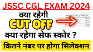 JSSC CGL Cut Off 2024