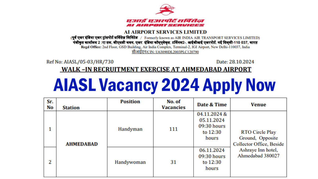 AIASL Vacancy 2024