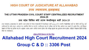 UP AHC Civil Court Staff Recruitment 2024