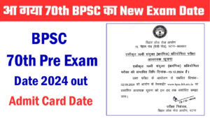 BPSC 70th Prelims Exam Date 2024