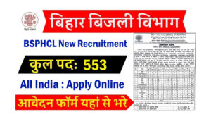 BSPHCL Various Post Recruitment 2024