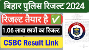 Bihar Police Constable Result 2024 Date