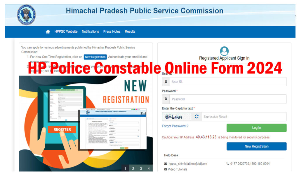 HP Police Constable Recruitment 2024