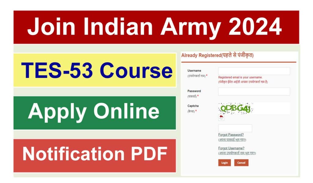 Indian Army TES Recruitment 2024