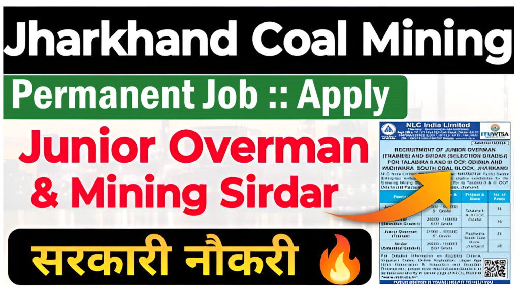 Jharkhand Coal Mines Vacancy 2024