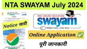 NTA SWAYAM Application Form 2024