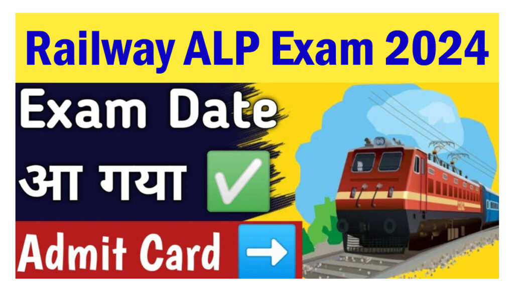 Railway RRB ALP Exam Date 2024