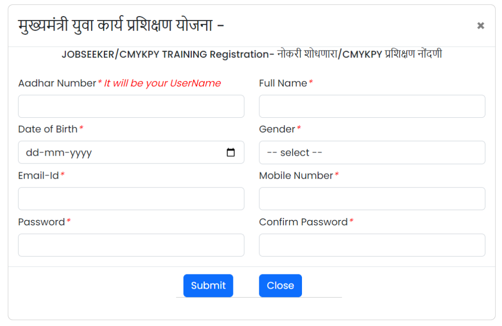 Majha Ladka Bhau Yojana