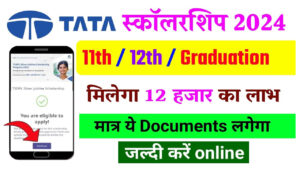 TATA Pankh Scholarship 2024-25