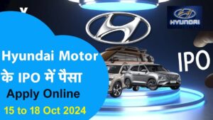 Hyundai Motor India IPO 2024