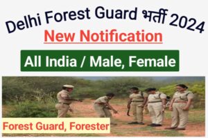 Delhi Forest Guard Forest Ranger Recruitment 2024