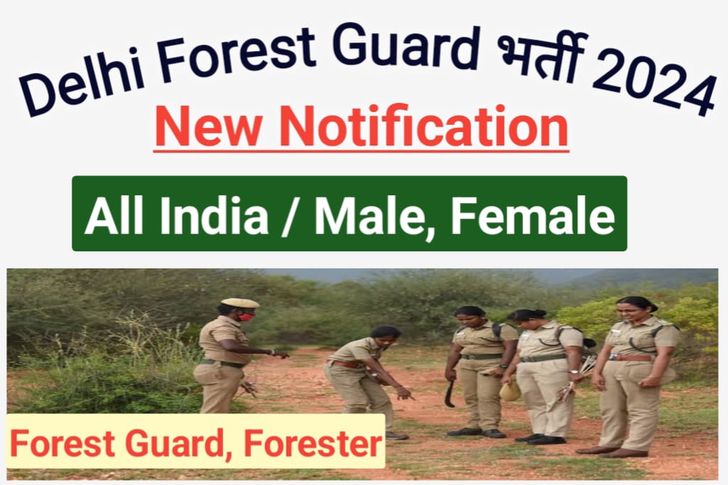 Delhi Forest Guard Forest Ranger Recruitment 2024