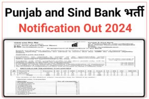 Punjab and Sind Bank Online Form 2024