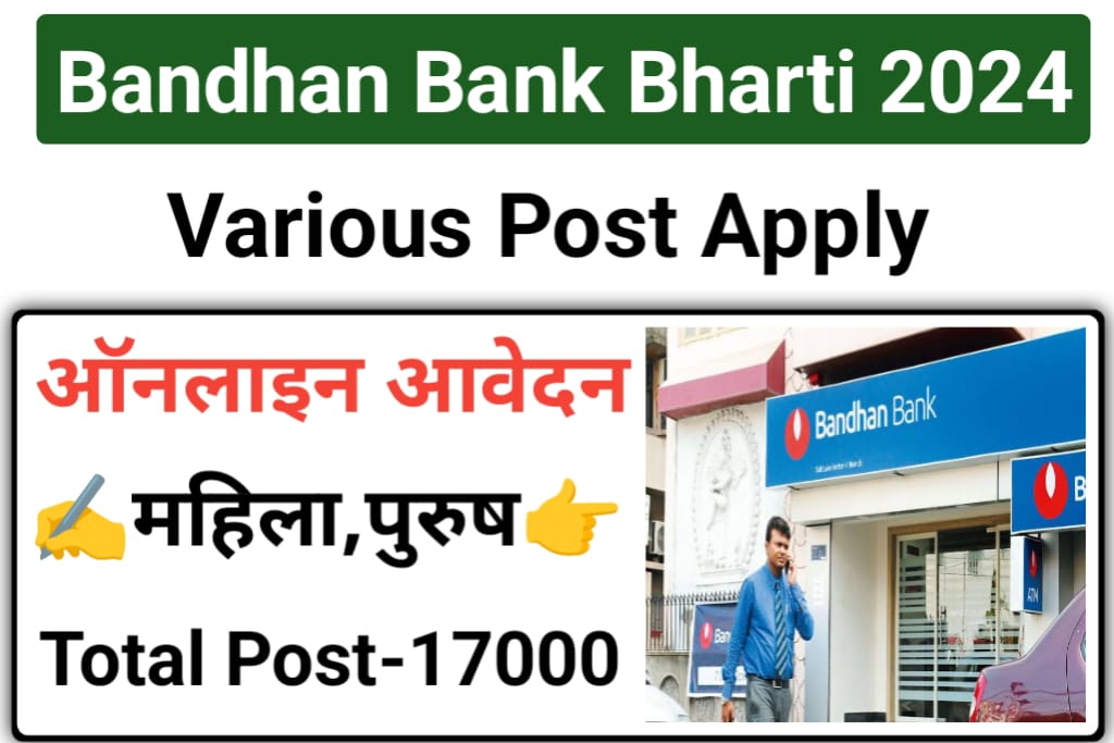 Bandhan Bank Recruitment 2024