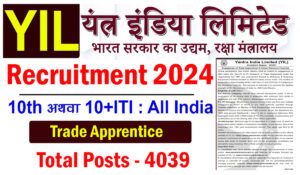 Yantra India Apprentice Vacancy 2024