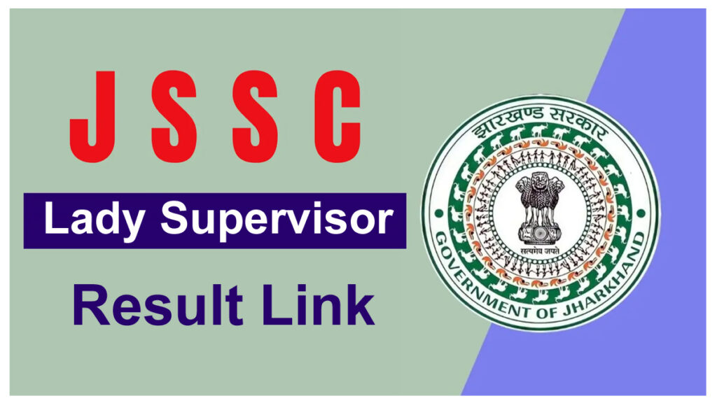 Jharkhand Lady Supervisor Result 2024 