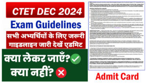 CTET 2024 Exam Guidelines