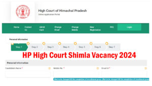 HP High Court Shimla Vacancy 2024