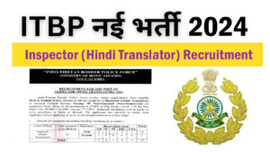 ITBP Inspector Hindi Translator Recruitment 2024