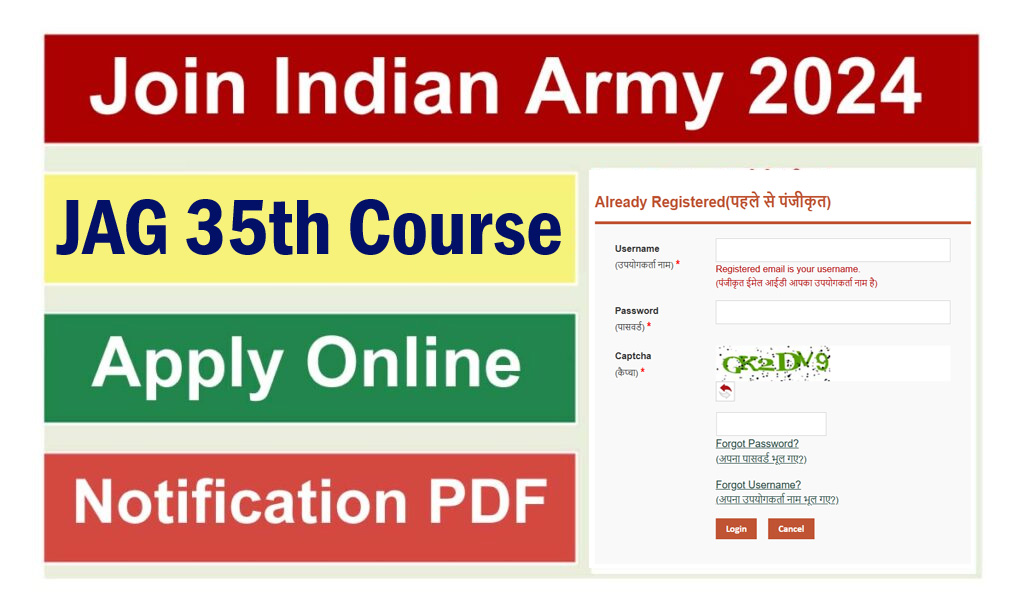 Indian Army JAG Recruitment 2024