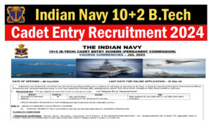 Indian Navy 10+2 B.Tech Cadet Entry Recruitment 2024