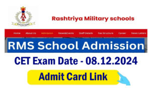 RMS Admit Card 2025