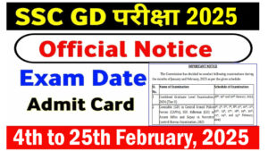 SSC GD Exam Date 2025