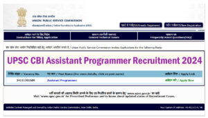 UPSC CBI Assistant Programmer Recruitment 2024