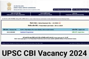 UPSC CBI Assistant Programmer Recruitment 2024