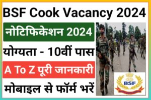 BSF Cook Recruitment 2024