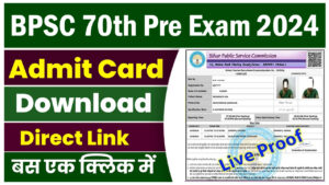 BPSC 70th CCE Admit Card 2024