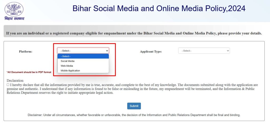 Bihar Social Media and Online Media Policy,2024
