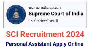 Supreme Court of India Recruitment 2024