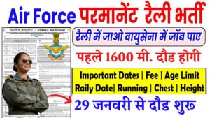 Air Force Airmen Group Y Rally Recruitment 2025