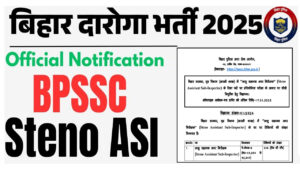 BPSSC Bihar Police Steno ASI Recruitment 2024