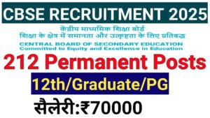 CBSE Junior Assistant and Superintendent Recruitment 2025