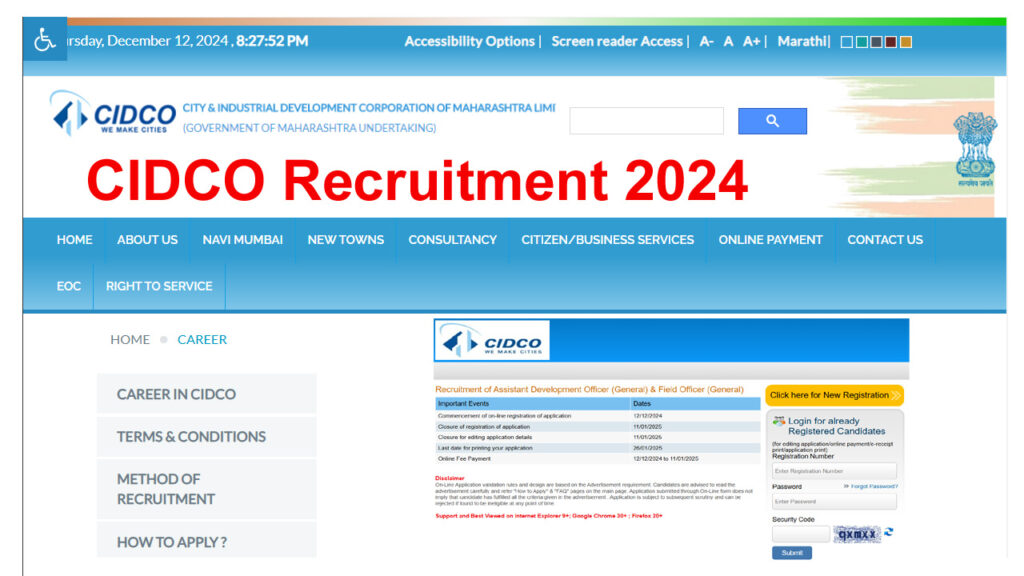 CIDCO Recruitment 2024