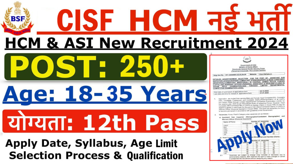 CISF ASI Steno And HCM Vacancy 2024