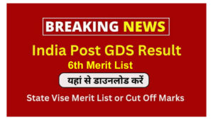 India Post GDS 6th Merit List 2024