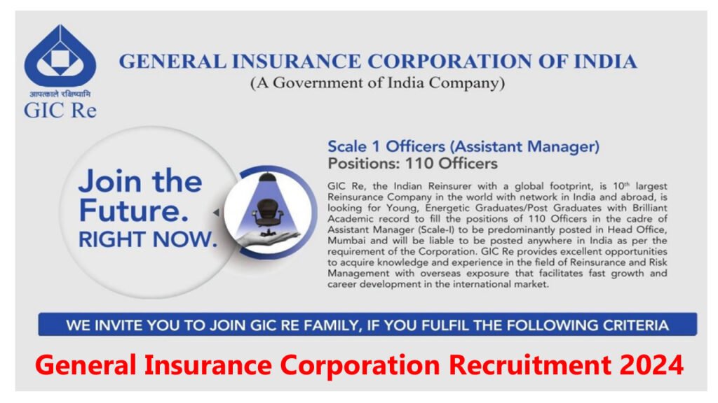 General Insurance Corporation Recruitment 2024