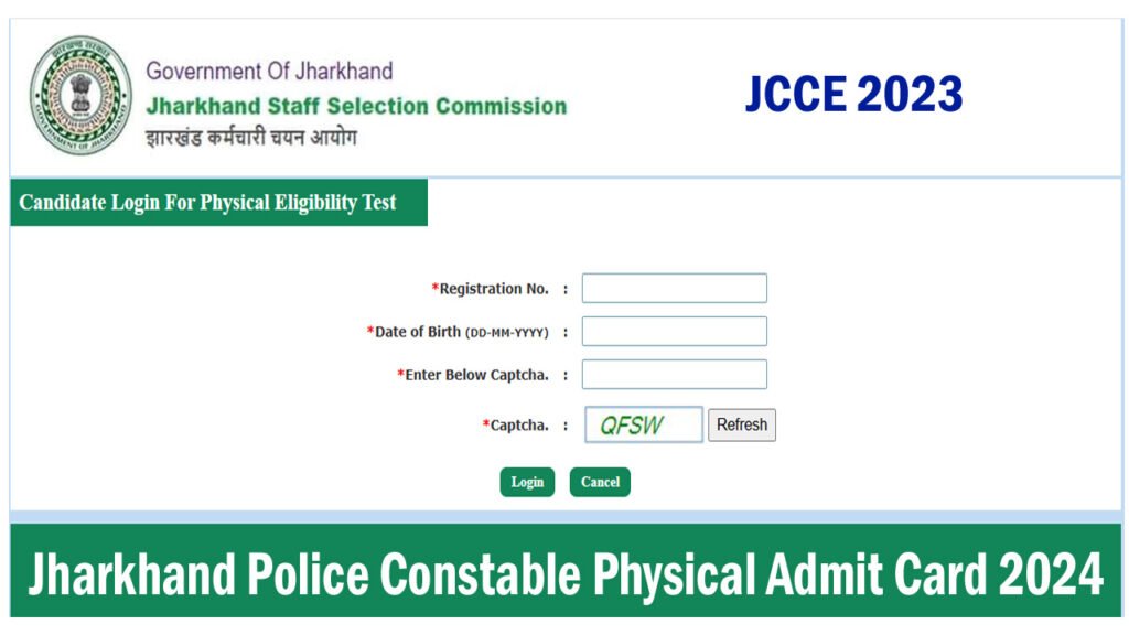 Jharkhand Police Constable Physical Admit Card 2024