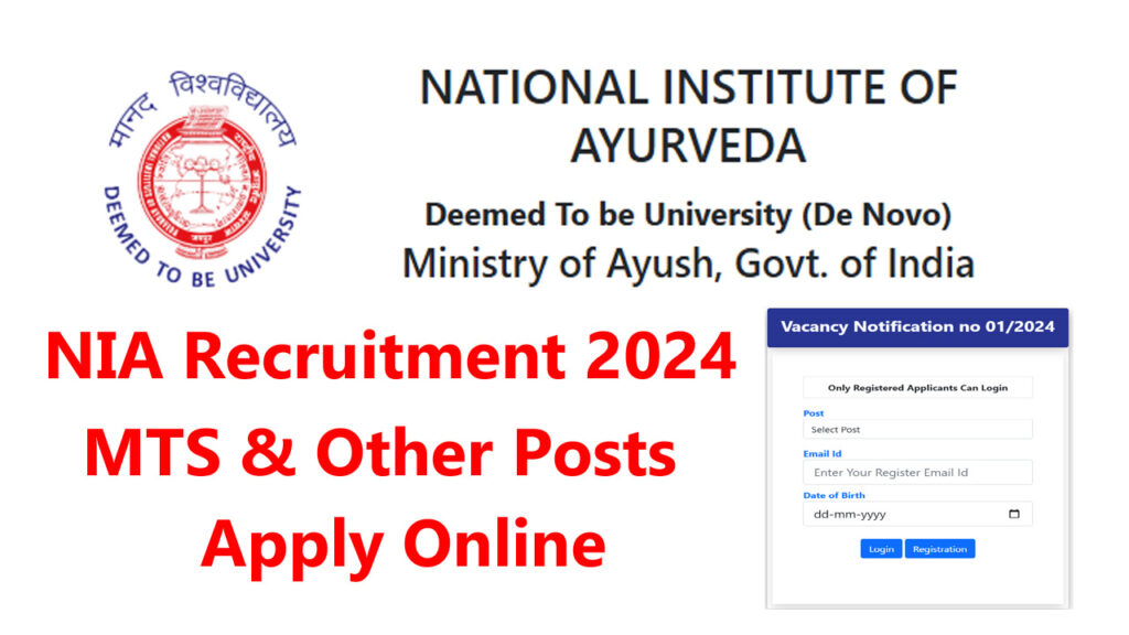 NIA MTS Recruitment 2024