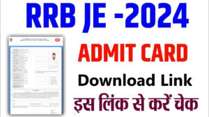 RRB JE Admit Card 2024