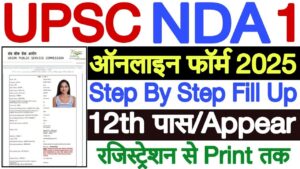 UPSC NDA 1 Online Form 2025