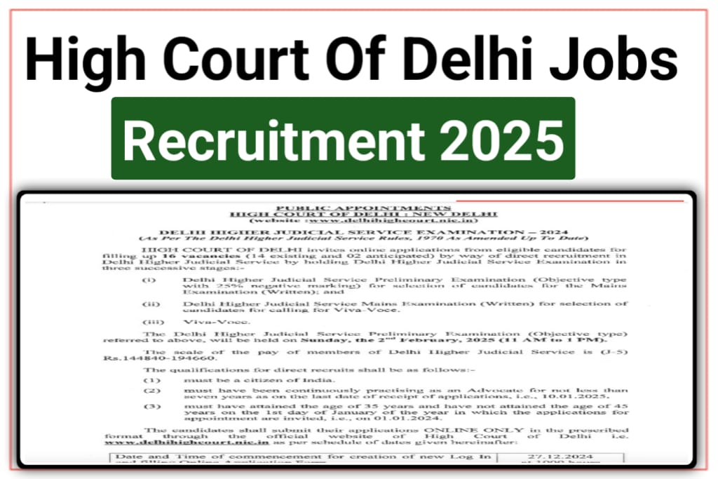 High Court Of Delhi Recruitment 2025